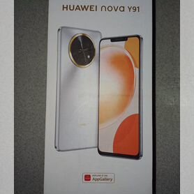 HUAWEI nova Y91, 8/128 ГБ