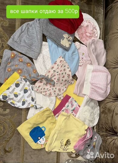 Детские вещи