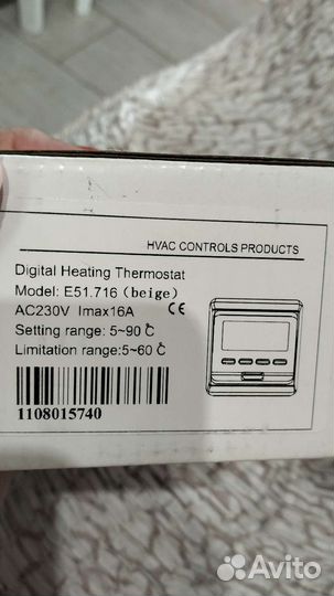 Терморегулятор для электрического теплого пола