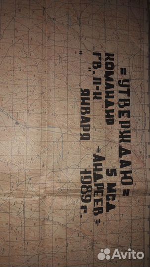 Карта военная