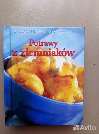 Книги-кулинария