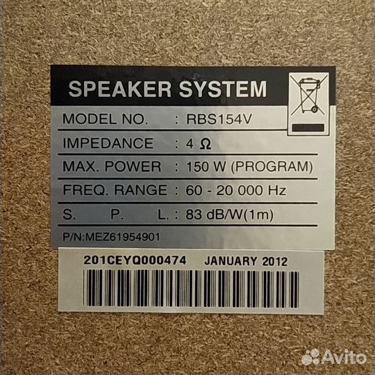 LG RBS 154V (музыкальный центр)