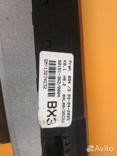 Блок управления печкой Опель Астра Н