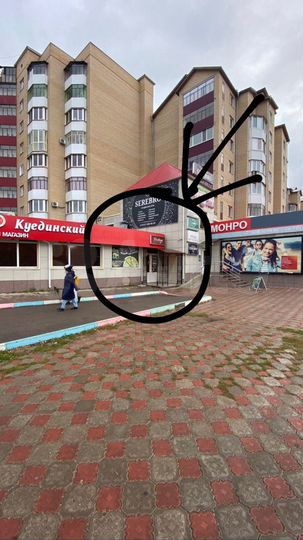 Помещение свободного назначения