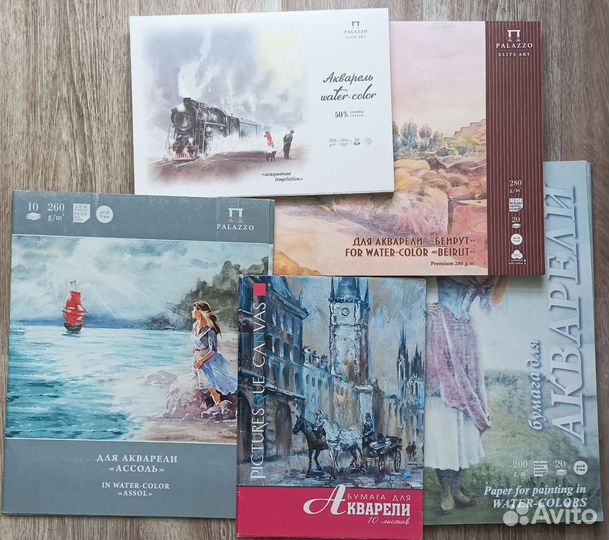 Альбомы, бумага для акварели, скетчбуки