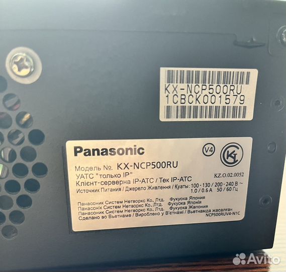 Атс panasonic KX-NCP500