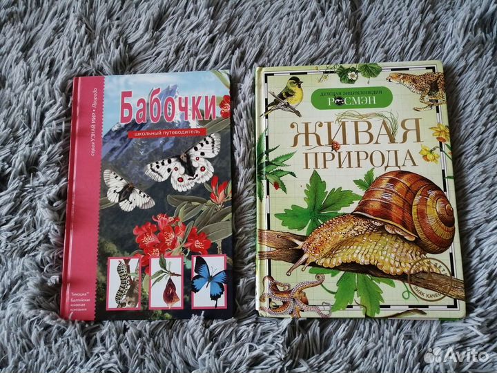 Живая природа для детей