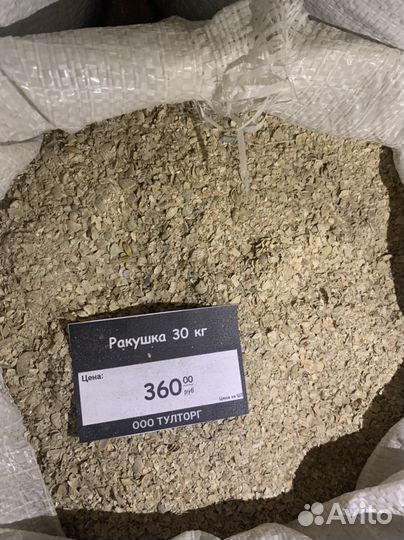 Зерно пшеница ячмень