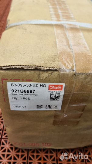 Теплообменник Danfoss 50 пластин 42 кВт