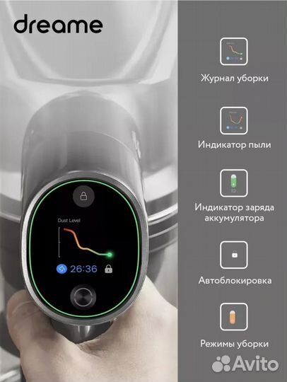 Пылесос ручной (handstick) Dreame T30