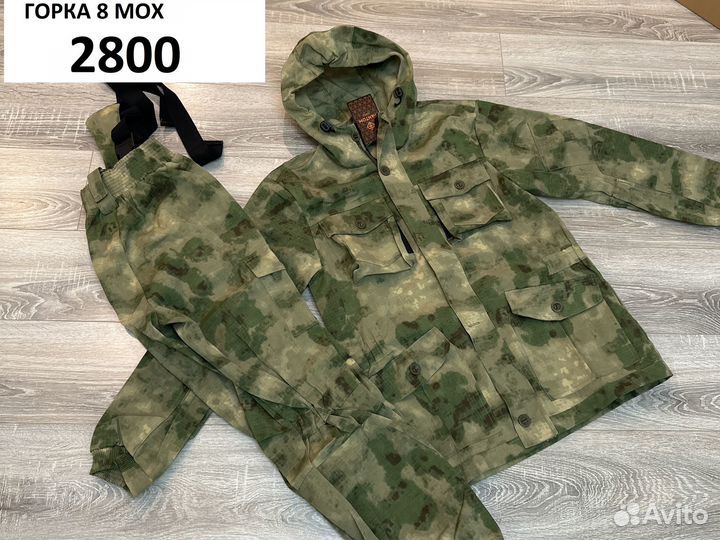 Горка летняя. Костюмы для работы, рыбалки, отдыха