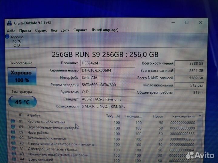 Acer 12 gb, SSD, Core i-5 GF 730m игровой