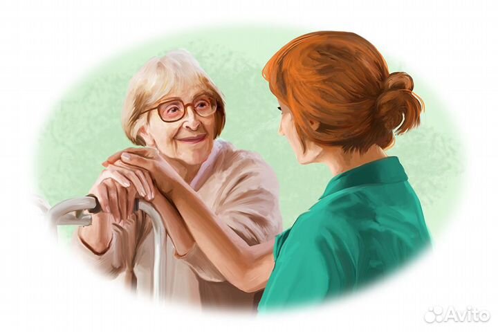 Сиделка, социальный работник