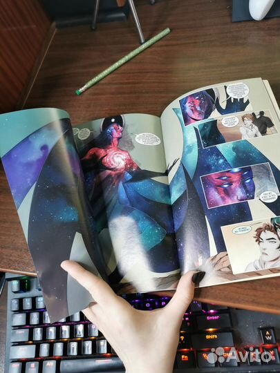 Комикс Бесобой - сингл #14 Инструмент Бога