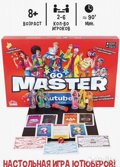 Настольная игра GO master Youtubers Edition