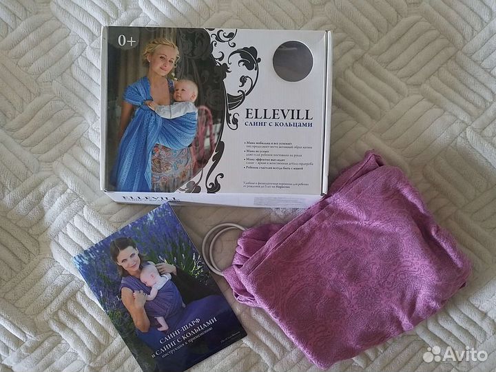 Слинг шарф ellevill на кольцах