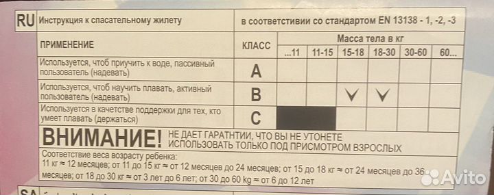 Нарукавники для плавания холодное сердце