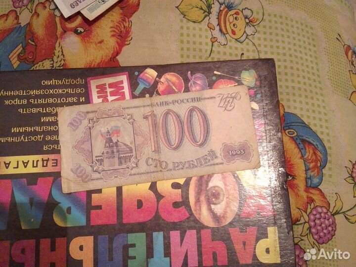 Колекционирование