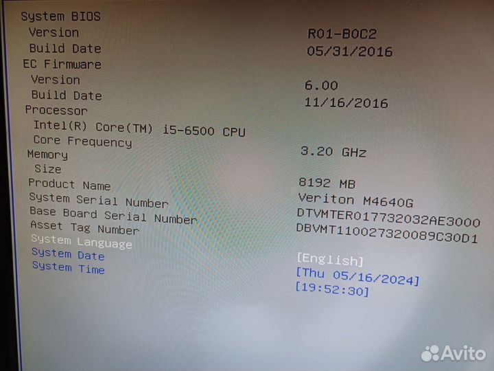 Компьютер i5 8gb