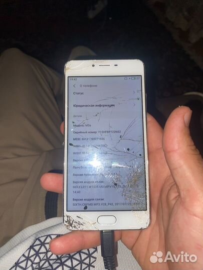 Meizu M3s, 2/16 ГБ