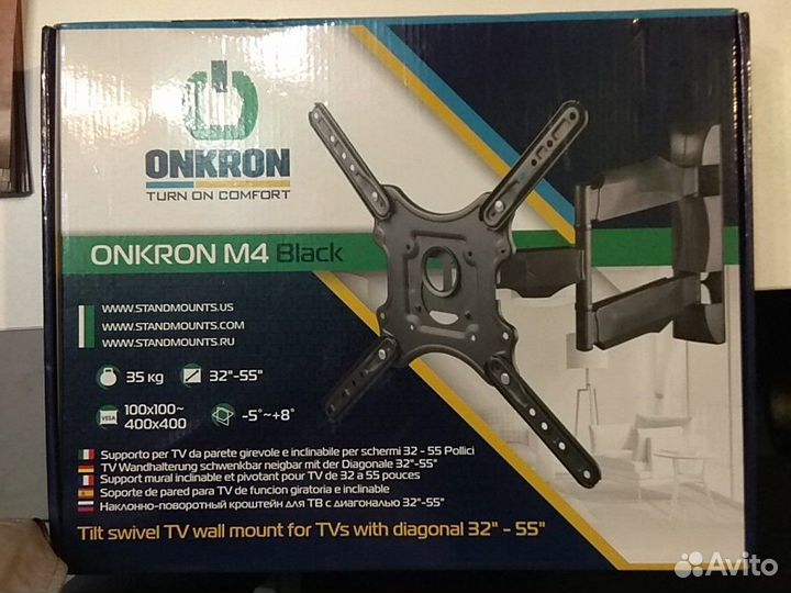 Кронштейн для тв