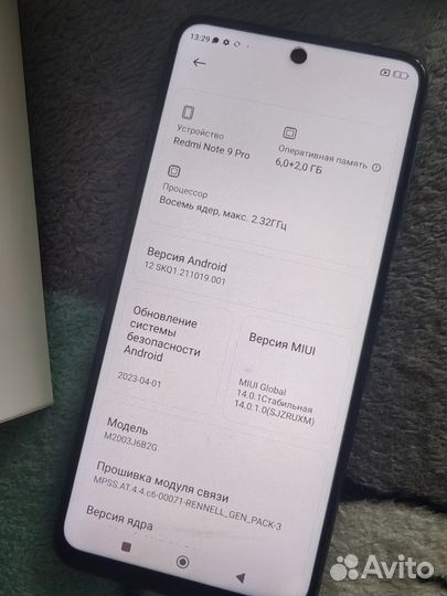 Xiaomi Redmi Note 9 Pro, 6/128 ГБ