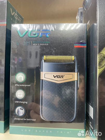 Тример для бороды