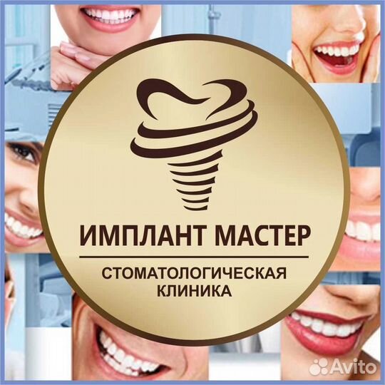 Администратор