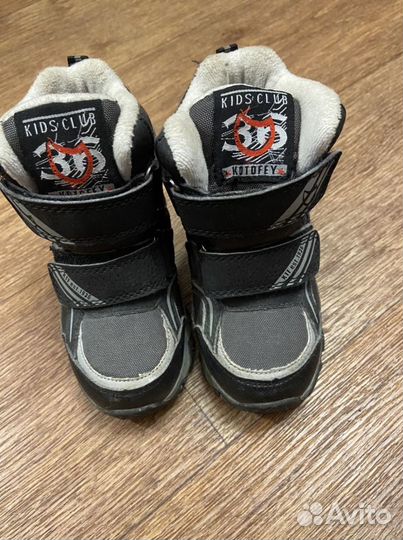 Сапоги зимние на мальчика kotofey 23р