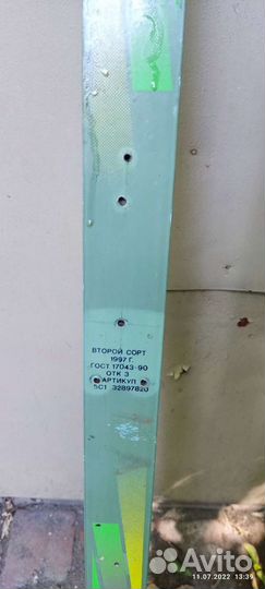 Лыжи беговые пластиковые