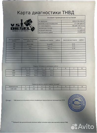 Топливный насос D4Al, тнвд Hyundai HD72