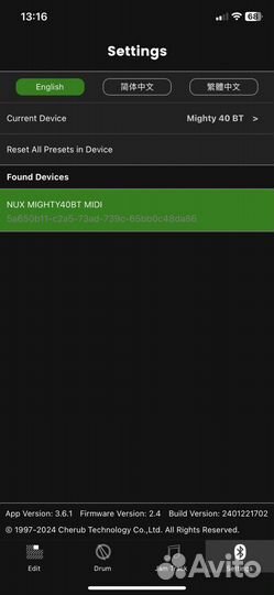 Усилитель NUX Mighty 40BT