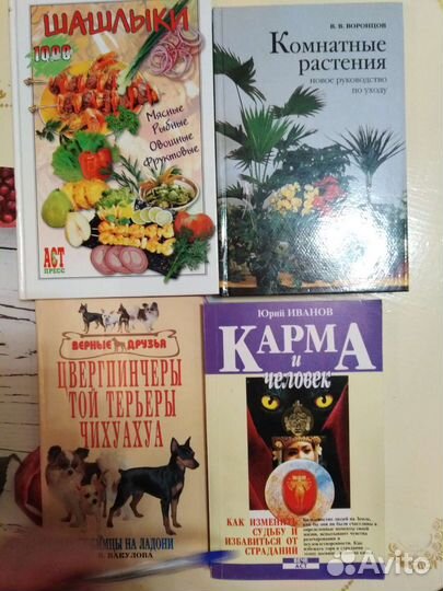 Книги полезные и интересные, подарочные варианты