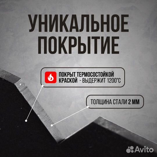 Мангал для дачи