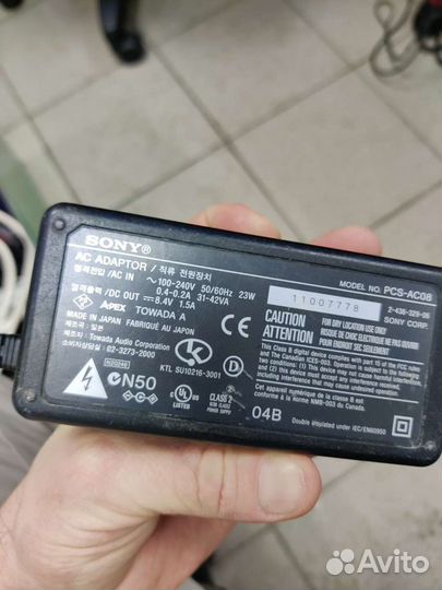 Кабель питания и др