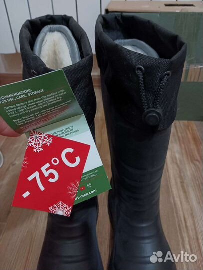 Сапоги для зимней рыбалки