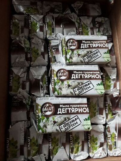 Дегтярное мыло 30шт