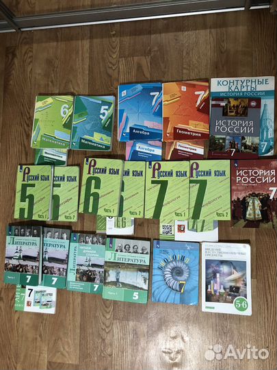 Учебники 5/ 6/ 7 класс