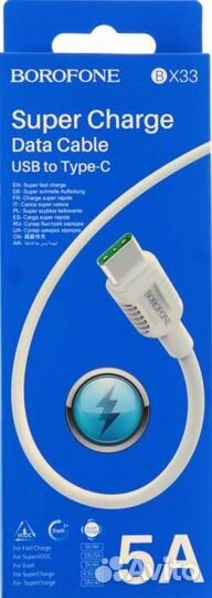 USB Кабель Type-C borofone BX33, 4A, 1 м. Белый