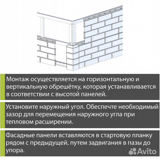Фасадная панель (кирпич клинкерный) Альта-Профиль