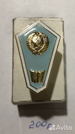 Значок Ромб СССР