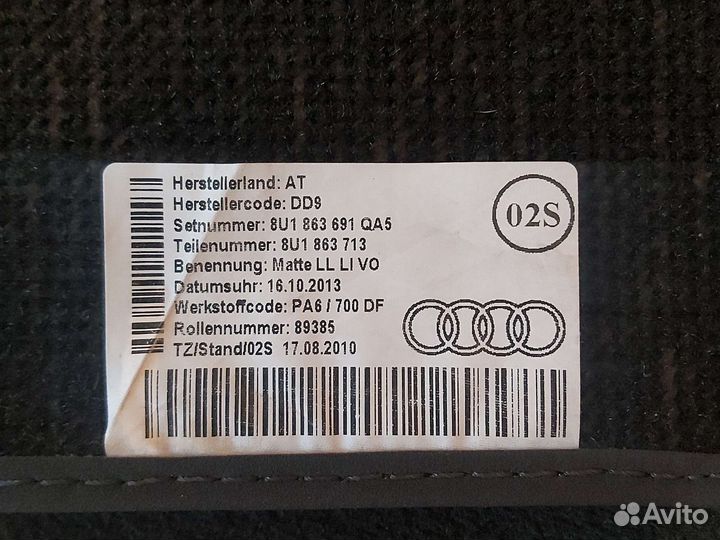 Ковры новые audi Q3