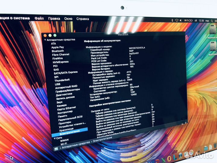 Apple Macbook 5GB/240Gb SSD