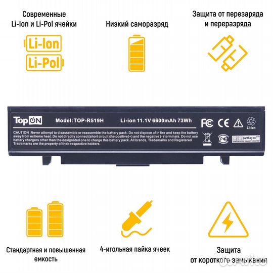 Аккумулятор TOP-R519H 11.1V 6600mAh 73Wh для ноутб