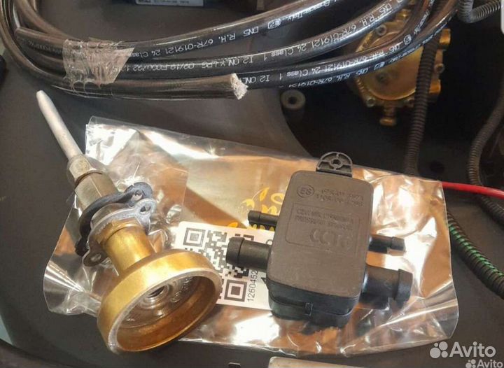 Гбо 4 поколения комплект