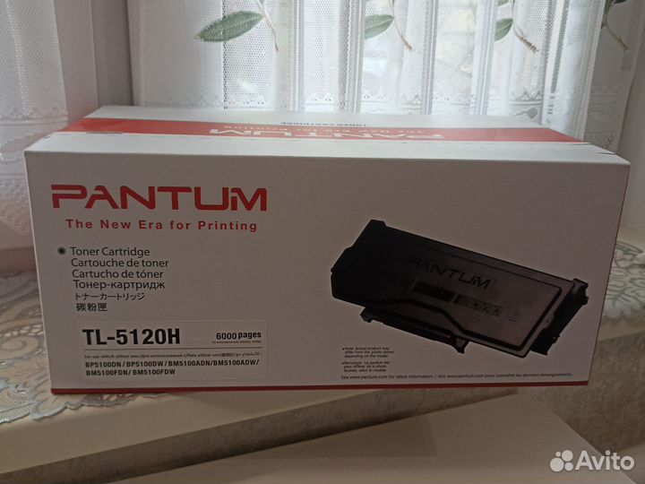 Картридж оригинальный Pantum TL-5120H