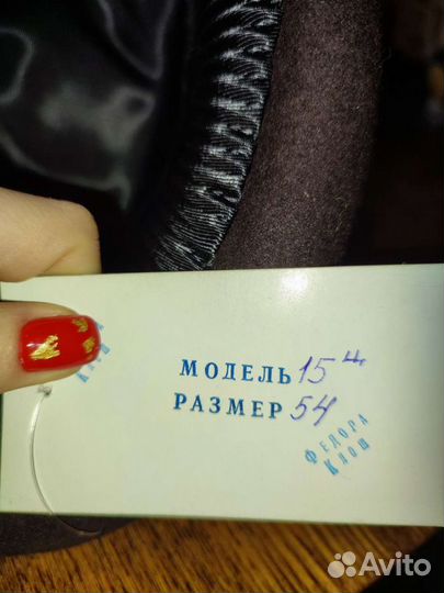 Шляпа женская