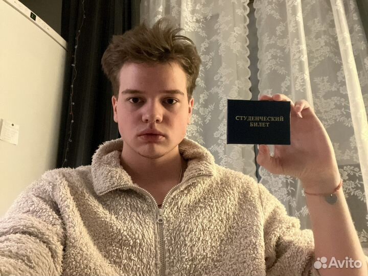 Репетитор по математике