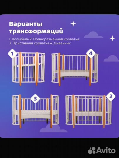 Кроватка Merry Happy 4в1+матрас+ маятник