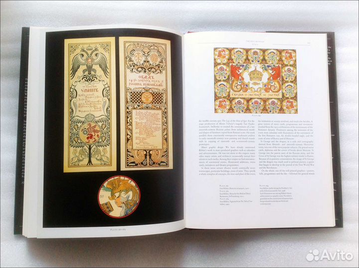 Дизайн, архитектура, искусство Russian Design